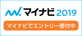 マイナビ2019