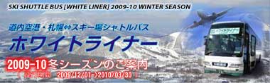 �z���C�g���C�i�[