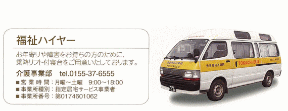 TOP_IMAGE