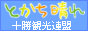 �\���ό��A�������T�C�g