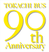 TOKACHI BUS 90th Anniversary
