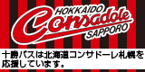 Hokkaido Consadole Sapporo official site
