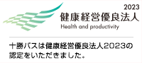 健康管理的藍籌企業認證體系