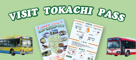 [For foreign tourists] Tokachi route bus ride unlimited ticket "VISIT TOKACHI PASS"