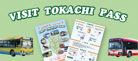 [외국인 관광객 전용] 토카 치 관내 노선 버스 자유 이용 티켓 'VISIT TOKACHI PASS "