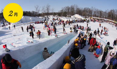 2Month Obihiro Ice Festival