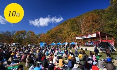 10月　岩内仙峡まつり