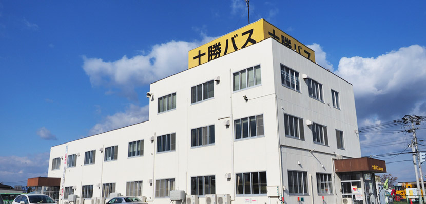 Tokachi bus building