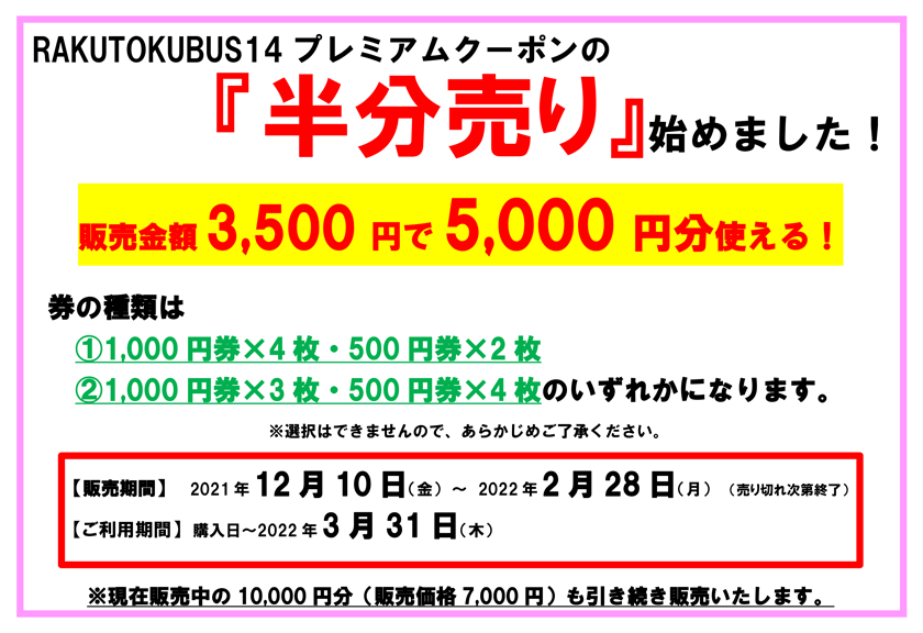 高い素材】 売り切れました。購入できません。 - イヤマフラー - www.smithsfalls.ca